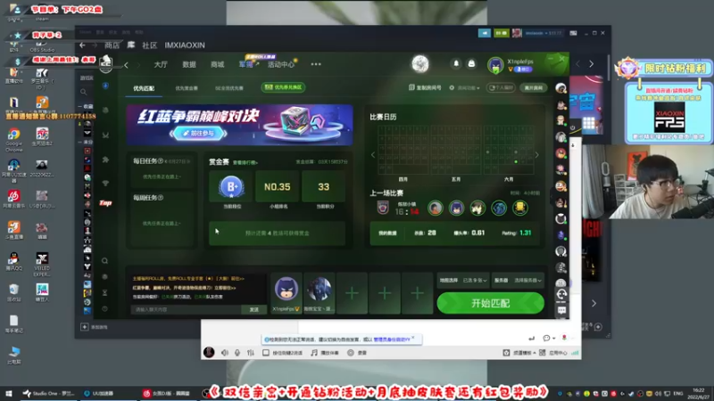 【2022-06-27 16点场】imxiaoxin：【精彩の直播间】双倍！