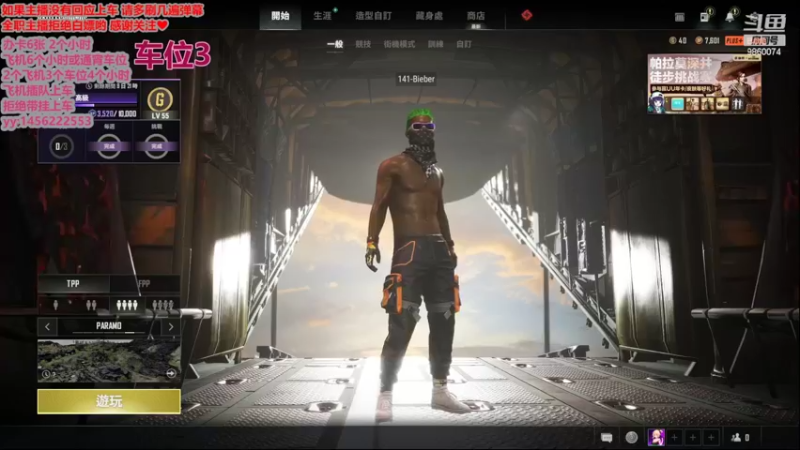 【2022-06-26 12点场】一只樱桃丸子：有车位  欢迎欢迎   ❤