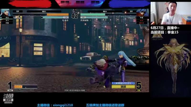 【2022-06-27 15点场】立诚Rap雄起：晚上好  直播中