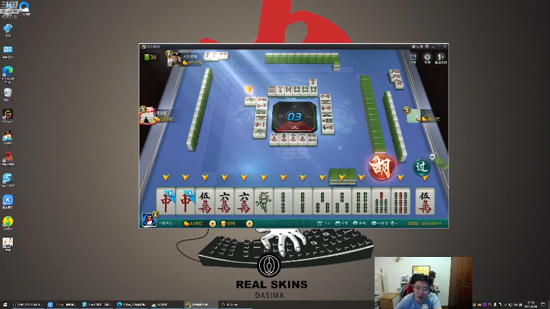 我在斗鱼看芜湖大司马丶直播英雄联盟