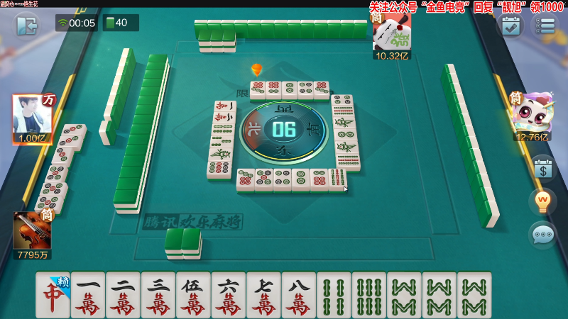 我在斗鱼看靓旭直播欢乐麻将