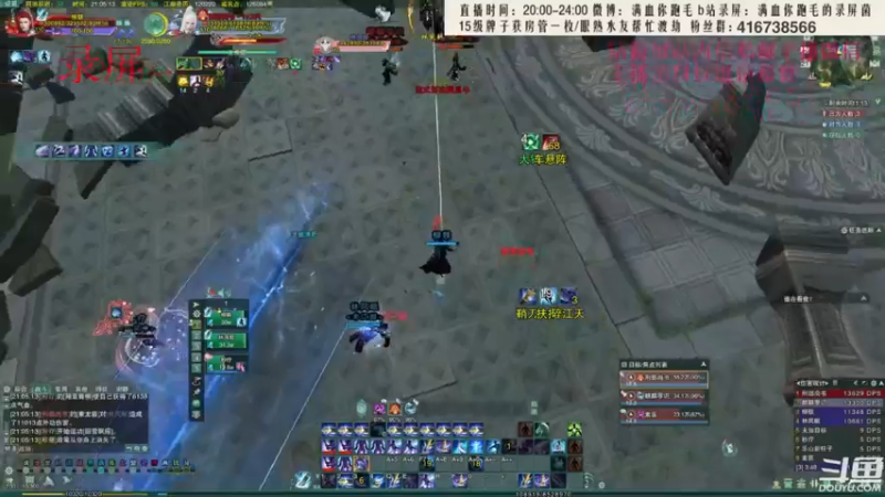 【2022-06-27 03点场】卷毛毛毛丶：【双倍亲密】霸凌毒95胜率上3000录屏