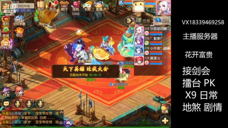 【2022-06-26 20点场】莫言LIVE：梦幻手游莫言的直播间