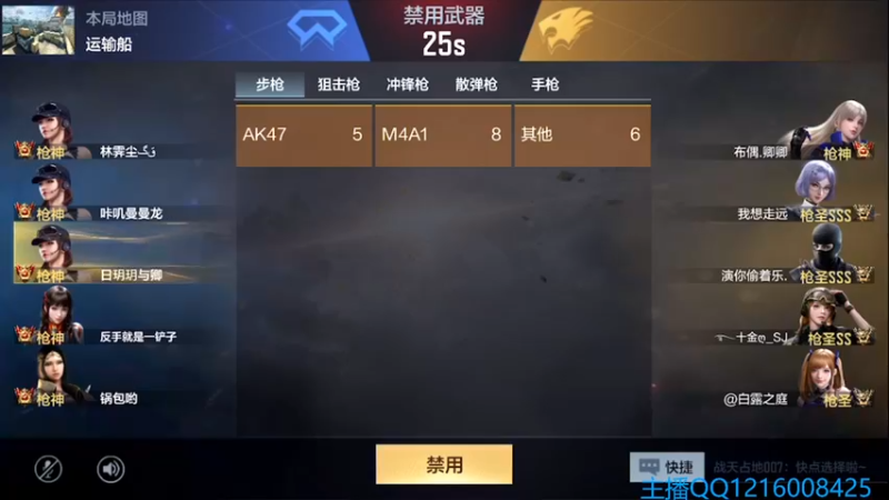 【2022-06-25 22点场】心态丶EP：已上113个枪神传奇