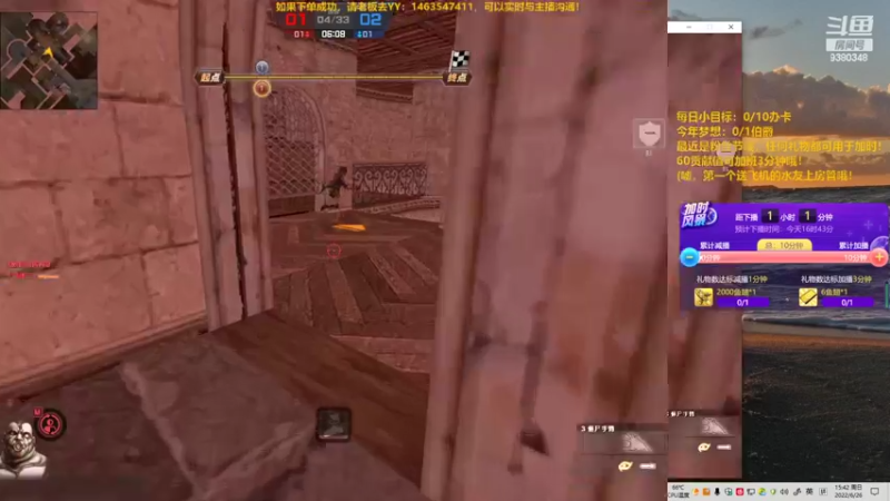 【2022-06-26 15点场】不倒翁姺森l：求别闪退！有人加时吗？