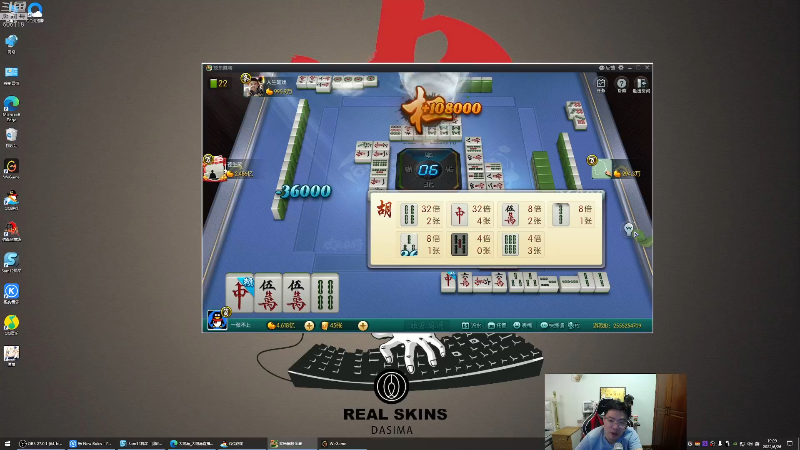 我在斗鱼看芜湖大司马丶直播英雄联盟