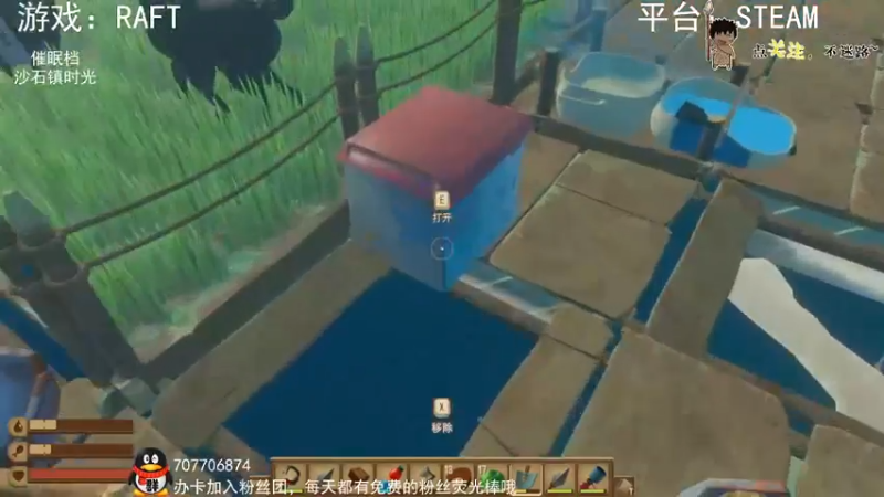 【2022-06-26 19点场】疯狂续命：RAFT 鲨鱼肉真香~