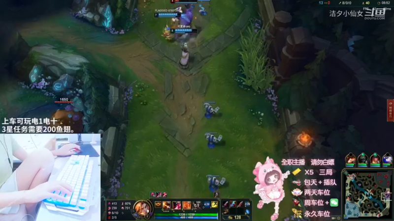 【英雄联盟】洁夕小仙女的精彩时刻 20220627 02点场(2)