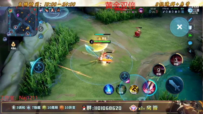 【2022-06-26 22点场】沐沐Ccccc：花木兰九霄神辉冲全国第一！