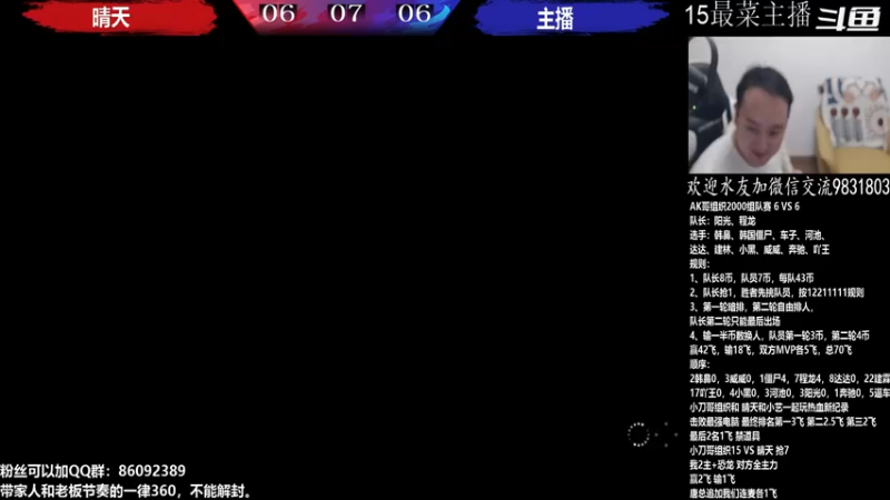 【2022-06-27 02点场】武汉程龙：程龙：大家晚上好！