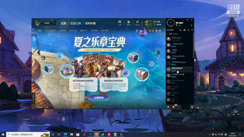 【2022-06-25 18点场】小夫的嘴巨硬：没休息好 头疼 起晚了