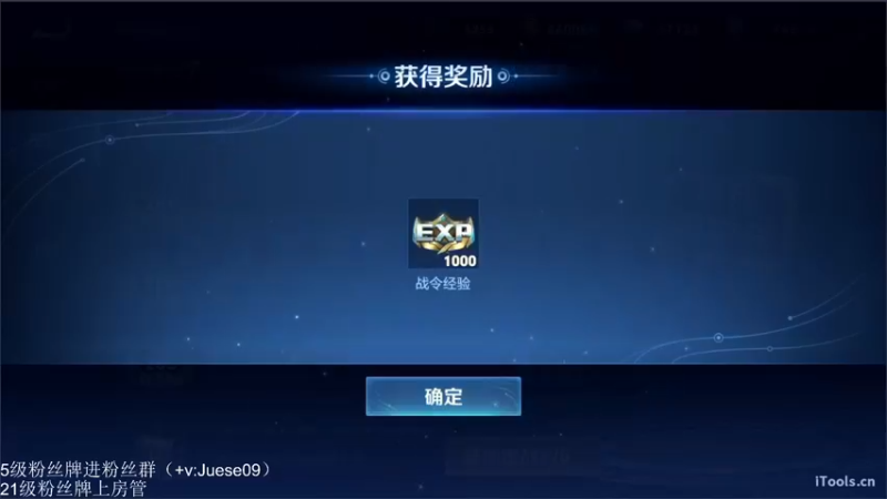 【2022-06-26 21点场】小角色ovo：（双倍亲密度）丸子 橘子 角色 三排！！