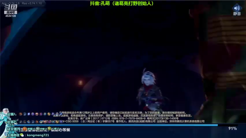 【2022-06-25 20点场】诸葛亮孔萌：诸葛亮专场,单排一天一个王者