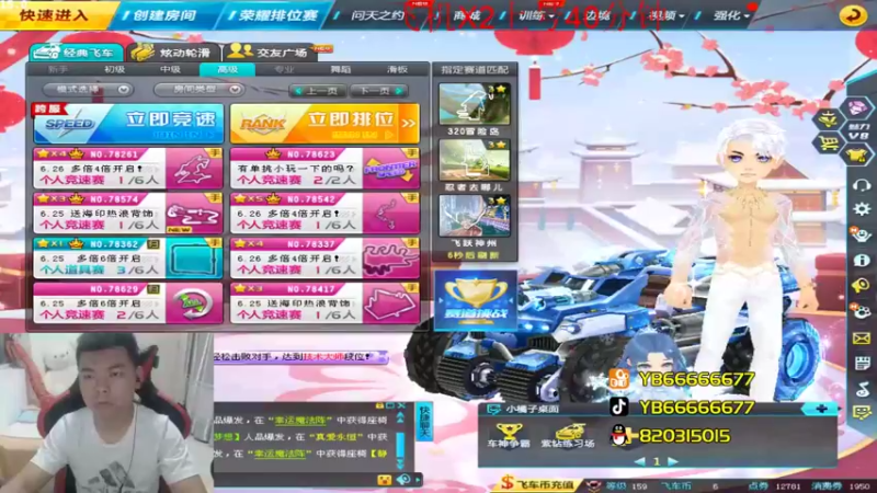 【2022-06-27 21点场】BN丶严斌：晚上好，来起飞了。