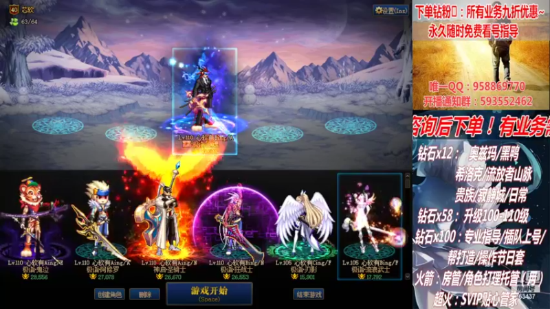 【2022-06-26 18点场】DNF丶心软：在线升级！副本！不排队