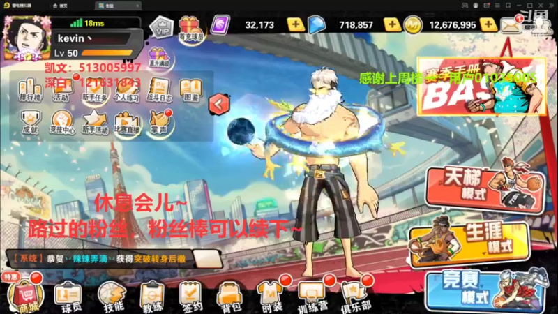 【2022-06-25 17点场】巅峰凯指导：双倍亲密，今日钻粉四倍亲密度