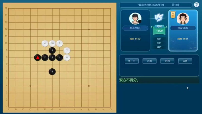 【2022-06-27 12点场】fv虚空假面：全国五子棋比赛