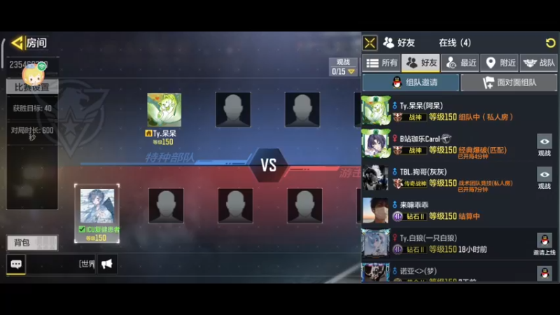 【2022-06-27 16点场】七月Sauce：新赛季 iOS免费战神了~