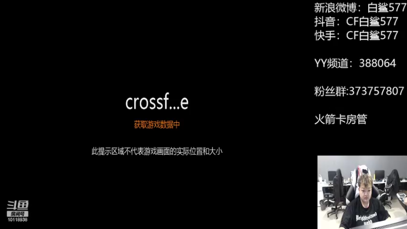 【2022-06-25 13点场】白鲨577：明天XR 晚上第二场