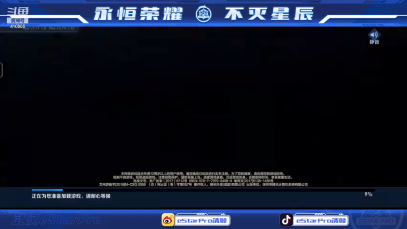 【2022-06-27 19点场】eStarPro清融丶：巅峰赛冲冲冲！！！ 10351160