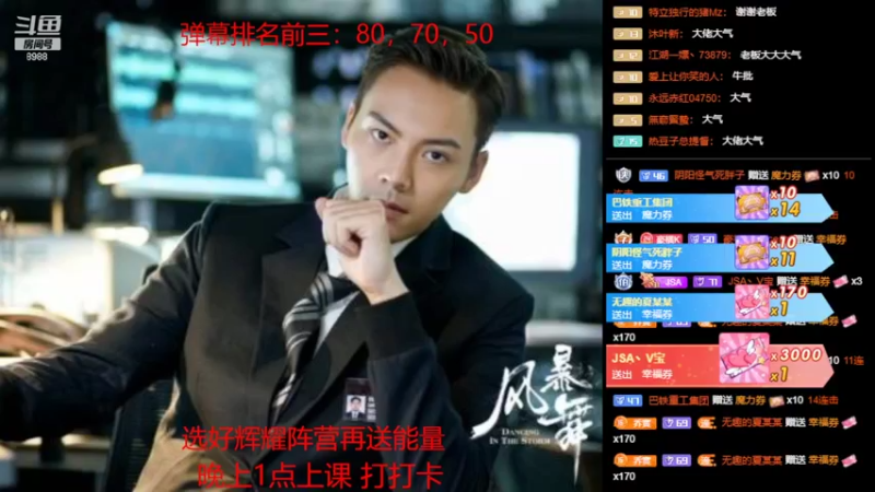 【2022-06-27 21点场】睡懵的渣皇：粉丝节打团啦！！