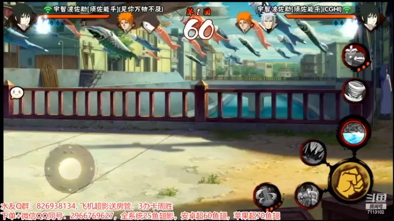 须佐佐助穿3.mkv