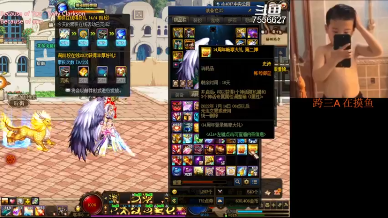 【2022-06-26 18点场】炒鸡无敌机智的惜梦：今天，你快乐摸鱼了吗？