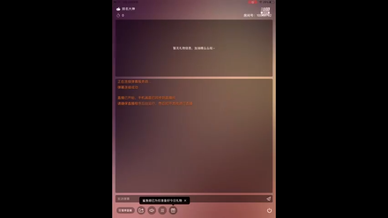 【2022-06-24 22点场】旧歌在此：最强战士在线