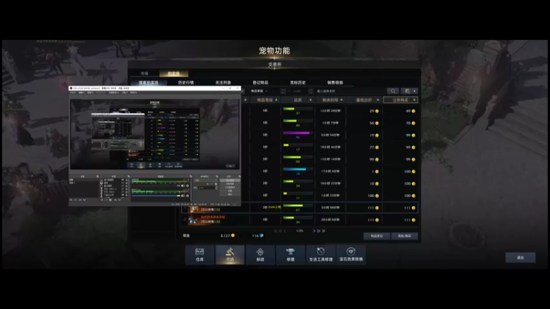 【2022-06-24 20点场】主播20投：【失落的方舟】美西V，清理牛
