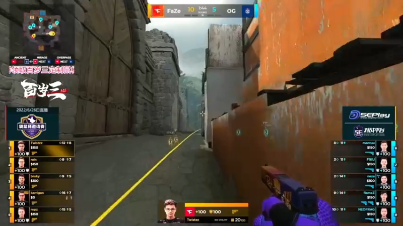 【2022-06-26 21点场】CSGO百岁三：【百岁三】双倍钻粉4倍 9点FAZE