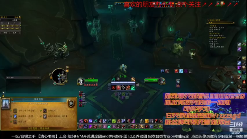 【2022-06-25 22点场】三凯1986：9.25新团筹建