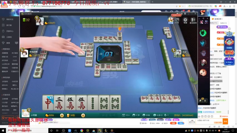 【2022-06-27 09点场】Night丶杀神风：国服第一乌迪尔教学跑酷