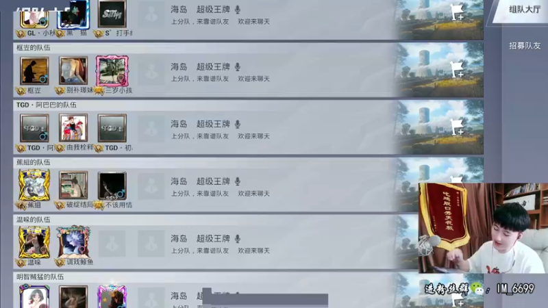 【2022-06-27 16点场】Dy合群：【王牌1V4】超高吃鸡率！