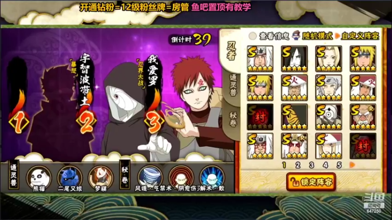 【2022-06-27 00点场】小马锅马杰：鱼影村魔王挑战赛day2