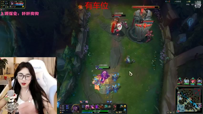 【2022-06-25 21点场】w若安w：心态好操作帅的姐姐