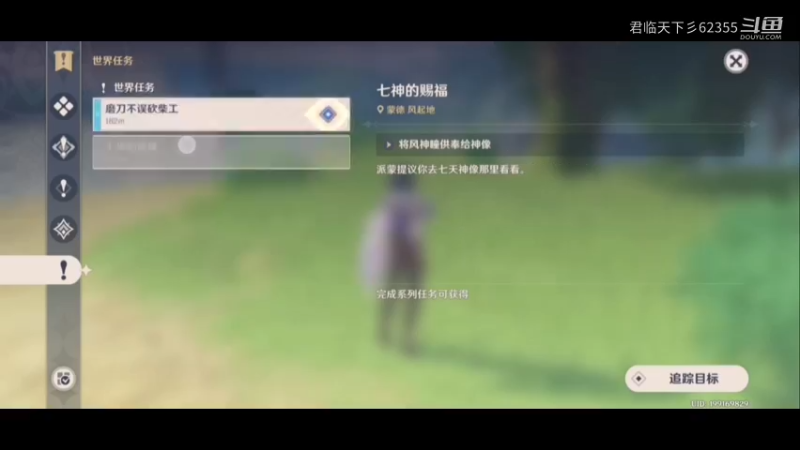 绿油油的草坪绿油油的心