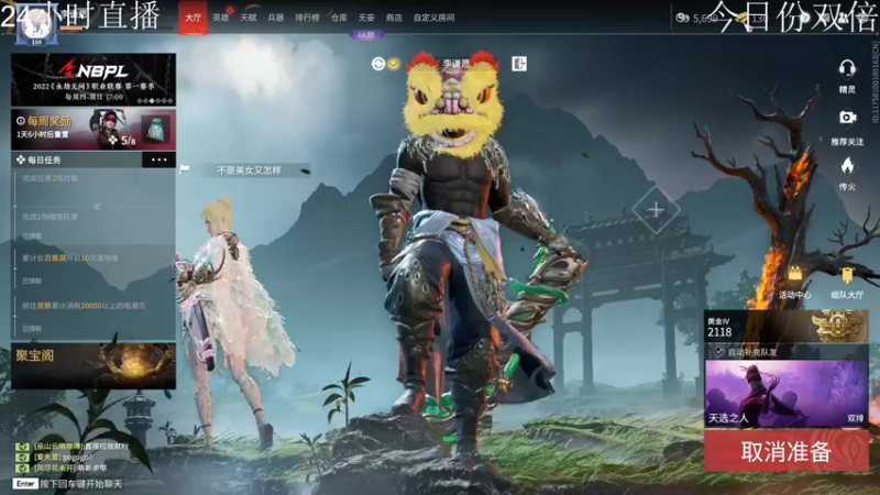 【2022-06-25 21点场】李谦愿：新的一天！8674137