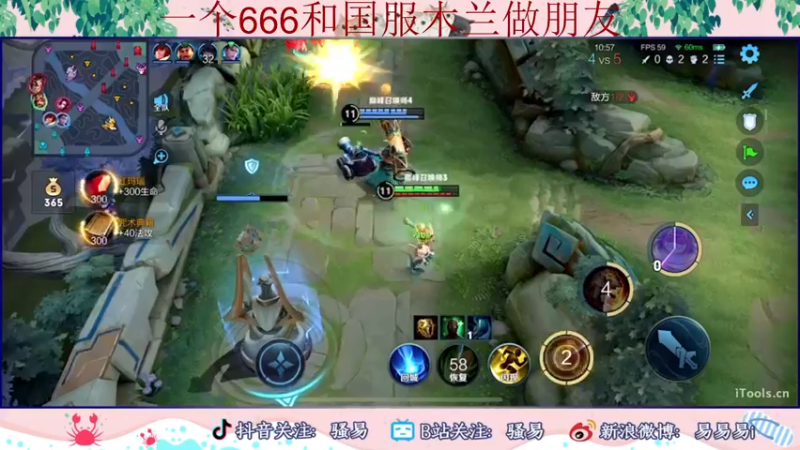 【2022-06-27 20点场】骚易丶：新赛季新皮肤巅峰赛