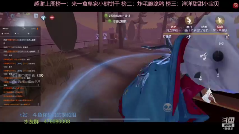 【2022-06-24 13点场】你超Q的：双倍啦交一下荧光棒，开始看IVL！！！！