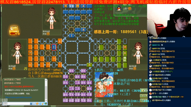 【棋牌娱乐】神机小诸葛的精彩时刻 20220627 00点场