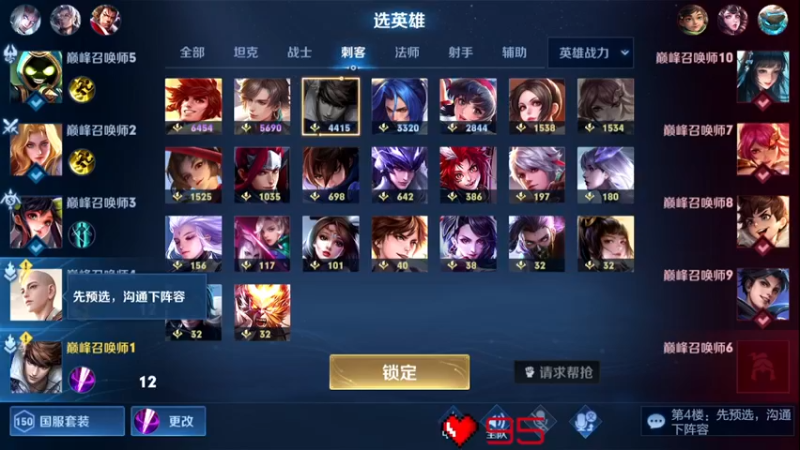 【2022-06-27 12点场】游弋：找不到暑假工 直播试试！！
