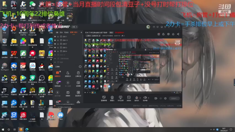 【2022-06-27 08点场】断梦花开到黎明：月底双倍拉满兄弟老板们帮帮忙