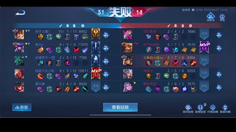 【2022-06-27 14点场】自小语：白银双倍卡  打打表现分吧啊