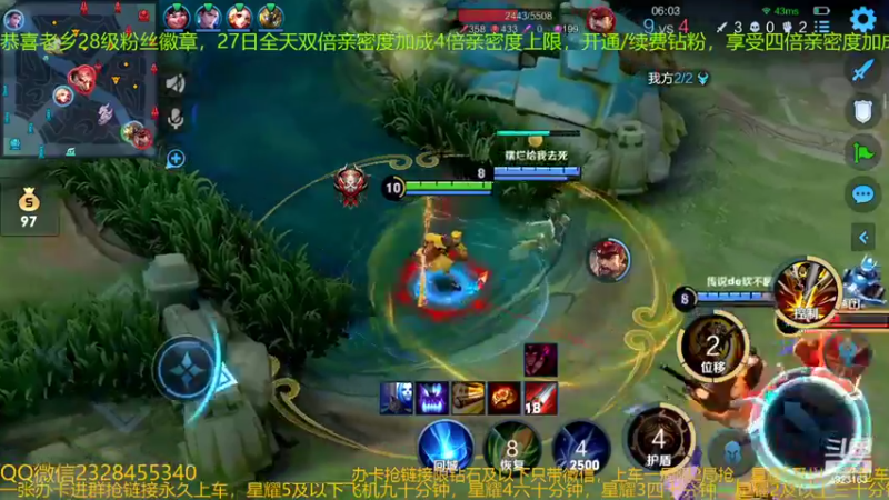 【2022-06-27 14点场】FBF丶飞总：国服猴子一张办卡永久上车