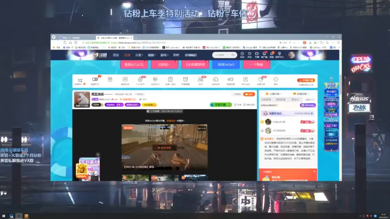 【2022-06-25 21点场】球球OvOvO：周六快乐~~~~