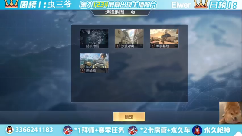 【2022-06-26 18点场】一哲丶：q区V区上车 一起玩