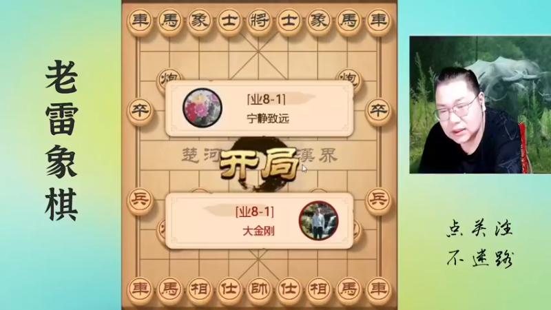 光头将还在蹦跶，有用吗？一点也没用