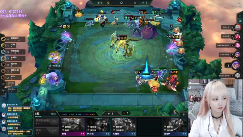 【2022-06-27 00点场】宝贝薇阿：薇薇：一天不看难受~71825