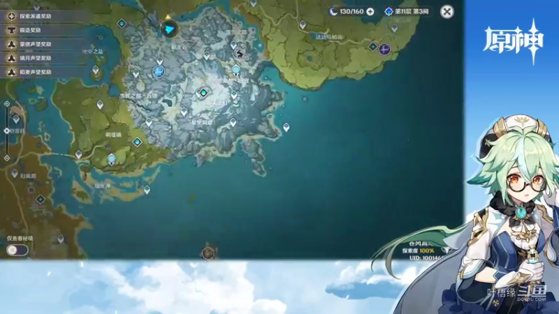 【原神】叶梧缘的精彩时刻 20220627 21点场