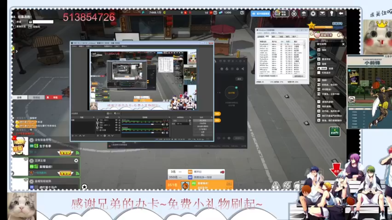 【2022-06-26 16点场】自由篮球老猫：这画面不敢看~送冒来了~